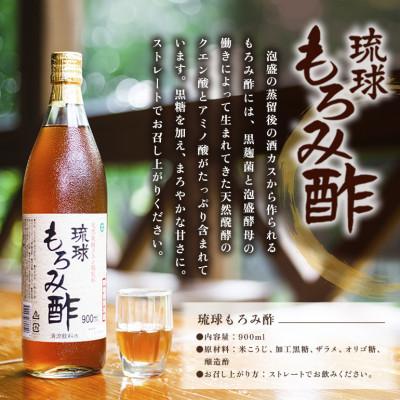 ふるさと納税 うるま市 琉球もろみ酢&うめかおる各3本セット |  | 01