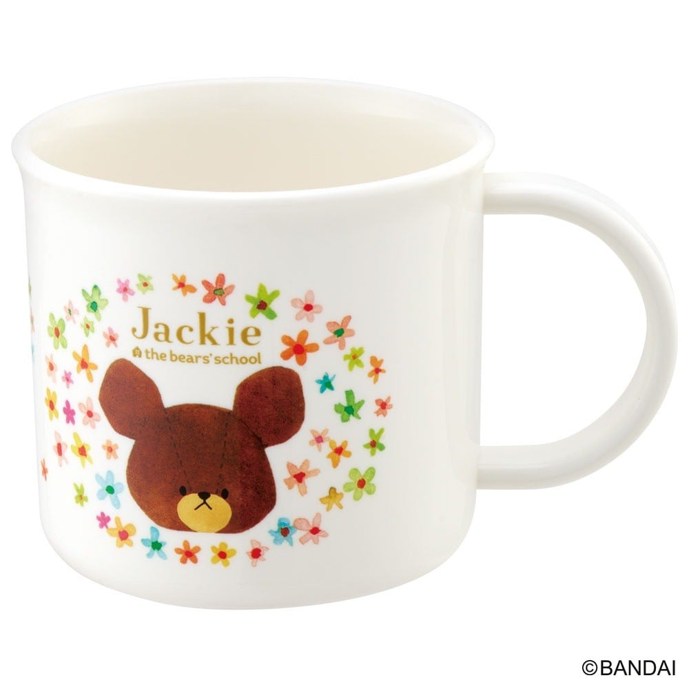 
            抗菌 食洗機対応 プラコップ 200ml くまのがっこう KE4AAG スケーター 617423 プラスチック コップ 名前シール付き 抗菌加工 食洗機対応 日本製 くまのがっこう クマの学校 男の子 女の子 女子 奈良県 奈良市 なら 2-005
          