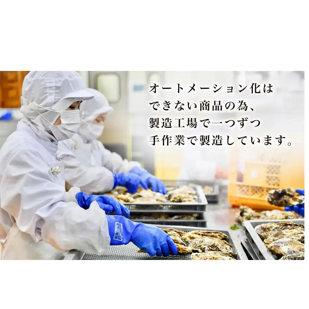 宮城県産 OYSTER PATE オイスターパテ 3個(120g×3)  瓶詰 牡蠣ペースト 農林水産大臣賞受賞 牡蠣