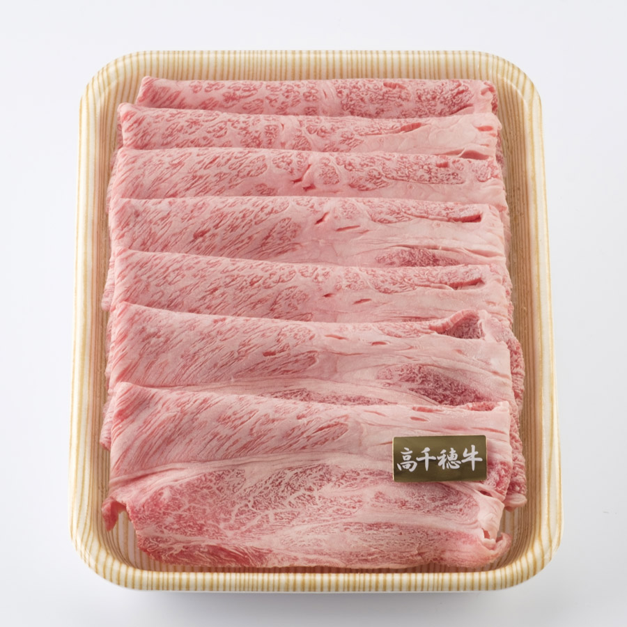 高千穂牛肩ローススライスすき焼き（500ｇ）　1パック