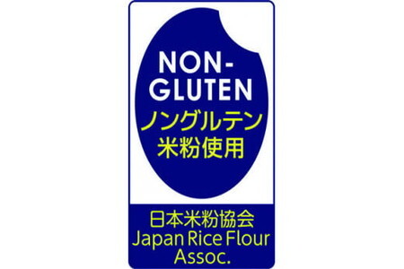 ノングルテン米粉食パン1.5斤 /食パン 米粉 