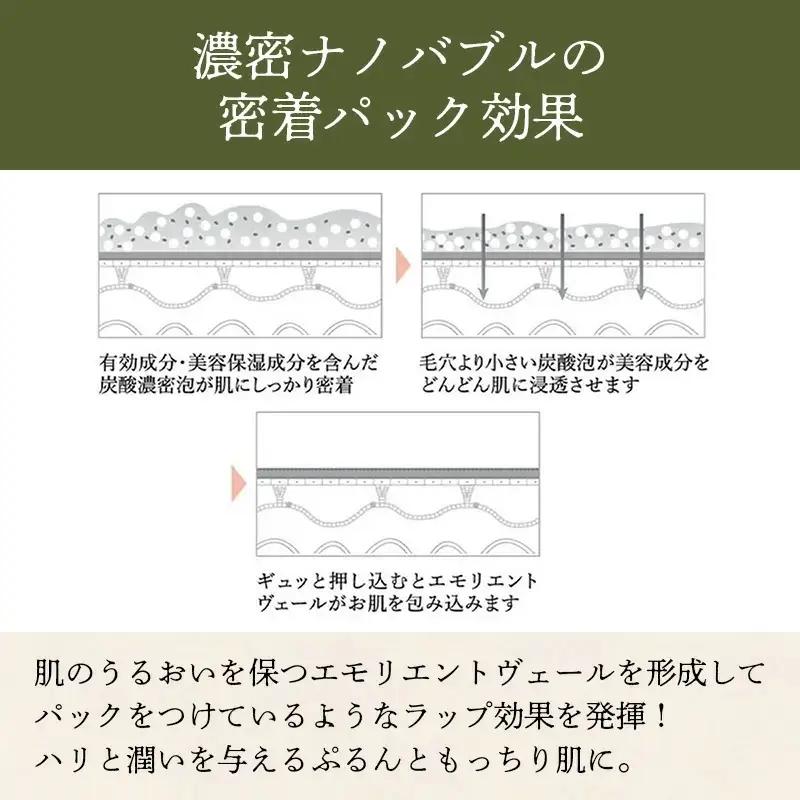&Chillingプラッシュナノバブルマスク - パック 潤い 美白 美容 スキンケア