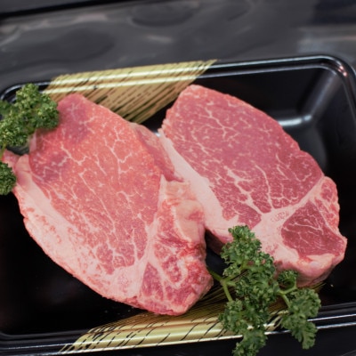 博多和牛ヒレステーキ　200g(2枚入)A5A4等級使用(岡垣町)【配送不可地域：離島】