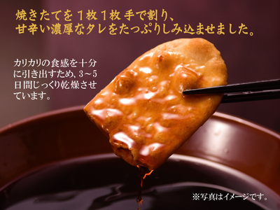 【2025年3月7日頃発送分】ふるさと納税限定 やみつきしみかりせん“七味”セット 《煎餅工房さがえ屋》｜ お取り寄せ ご当地 グルメ 特産 土産 詰め合わせ 詰合せ 小分け 便利 お裾分け おすそ分