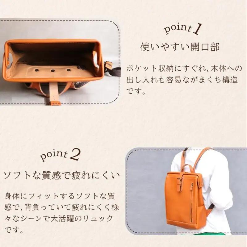 【カラー選択可】【5色展開】大人の本革がまぐちリュック Mサイズ 博多革工房 Japlish ジャプリッシュ グレー