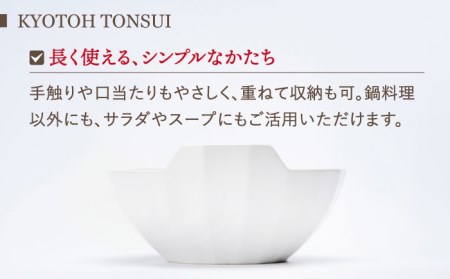 【美濃焼】KYOTOH TONSUI ホワイト 4点セット【京陶窯業】小鉢 万能土鍋 使いやすい  [TCO005]