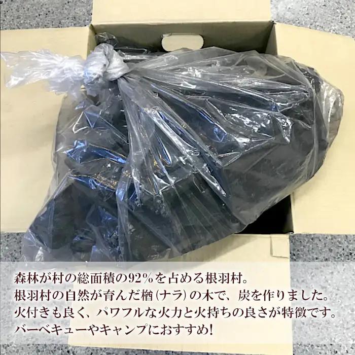 パワフルな火力と火持ちの良さ　南信州根羽産 こだわりの炭 3kg×1袋