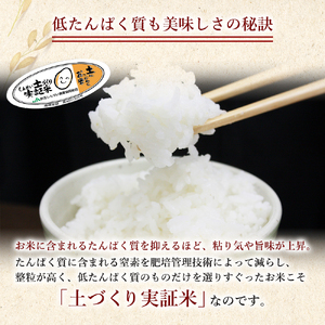 秋田県産 ひとめぼれ 4kg (2kg×2) 令和7年産［先行予約/2025年11月頃発送開始］土づくり実証米 JAしんせい【 精米 白米 米 コメ お米 おこめ ブランド米 ご飯 ごはん 先行受付 