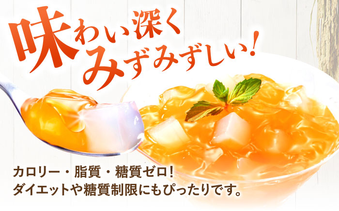 【最速発送】たらみトリプルゼロ255g2種×各18個計36個セット / ゼリー フルーツゼリー 果実ゼリー 果物 フルーツ くだもの / 諫早市 / 株式会社たらみ [AHBR020] スピード 最短