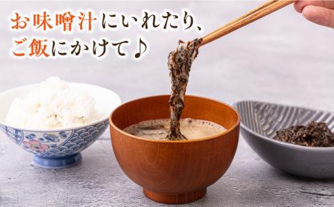 【全3回定期便】ねばねば トロトロ海藻 かじめ （60g×6パック） [JAR009] 定期便 海藻 健康 朝食 朝ごはん 30000 30000円