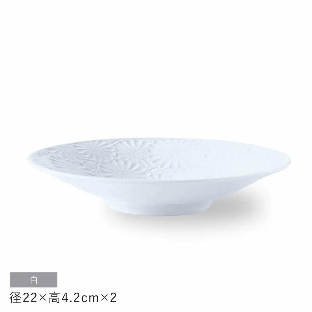 【波佐見焼】マリーゴールド　ボウルL 白 2枚セット　食器 皿【翔芳窯】[FE474]
