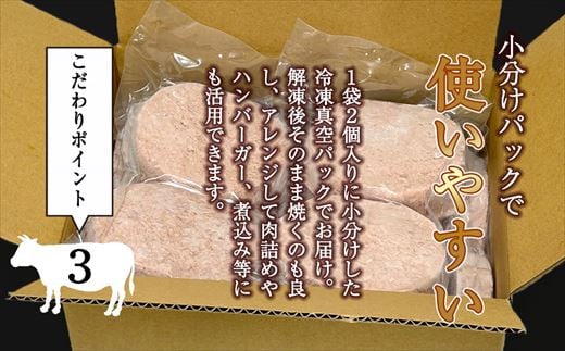 【特別ご案内】120g × 24個 合計 2800g以上 牛100％ 黒毛和牛入り ハンバーグステーキ SF110-1