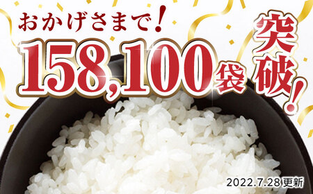 【全12回定期便】 ヒノヒカリ 無洗米 5kg【有限会社  農産ベストパートナー】お米 コメ 熊本 特A 精米 ごはん むせんまい 定期便 お米定期 お米定期便 無洗米 ヒノヒカリ定期 ヒノヒカリ定期