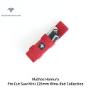 【ふるさと納税】Pro Cut Saw Mini(ノコギリ) 125mm Wine-Red Collection ケース付 のこぎり 鋸 アウトドア用品 キャンプ用品 ワインレッド [Muthos Homura] 【010S453】