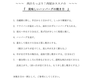 《簡易包装》うまい赤身にこだわった 牛飼いの和牛肉 ハンバーグ 200g×2枚  飛米牛 冬ギフト 生ハンバーグ 和牛100%[Q362kh]