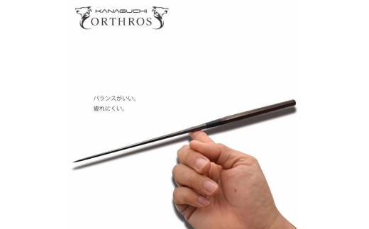 漆黒の盛付用箸 オルトロスブラック 165