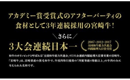 宮崎牛 ステーキ 3種セット （ ヒレ・ミスジ・ロース ） 1,400kg 【肉 牛肉 国産 牛 黒毛和牛 牛 宮崎牛 牛 肉質等級4等級以上の牛肉 牛 ヒレ フィレ ヘレ ミスジ ロース】