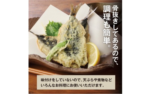 
                  ＜容量が選べる＞境港産 無塩いわしひらき(計20尾 / 40尾)
                