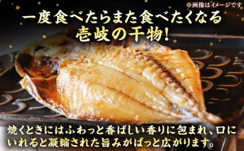 干物 ひもの みりん干し アジ あじ イワシ いわし イカ ひものや つかもとの旬のおまかせ干物詰め合わせ《梅》 [JDR001] のし ギフト