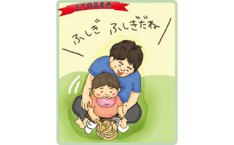 木のおもちゃ/三丁目交差点（不思議な木のおもちゃ ひたすら回します。）psc 日本グッド・トイ受賞おもちゃ 日本製 知育玩具 積み木 1歳 ランキング 2歳 3歳 4歳 5歳 誕生日ギフト～出産祝い 