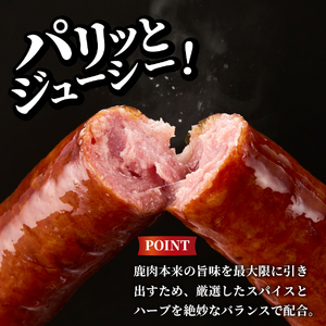 プレミアムジビエセット