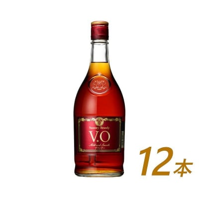 サントリー ブランデー V.O 640ml×12本