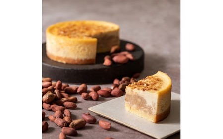 【京都のチーズケーキ屋さん ソラアオ】落花生チーズケーキ「神埼」4号1ホール 2027年2月中旬以降発送（チーズケーキ濃厚チーズケーキ チーズケーキ冷凍）