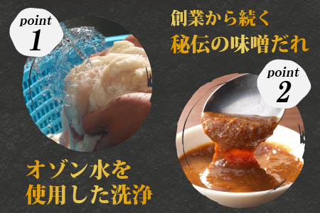 【3ヶ月定期便】ホルモンの老舗 六間星山の牛ホルモン（ミックス）1kg（500g×2袋）×3回　合計3kg[C-026002]