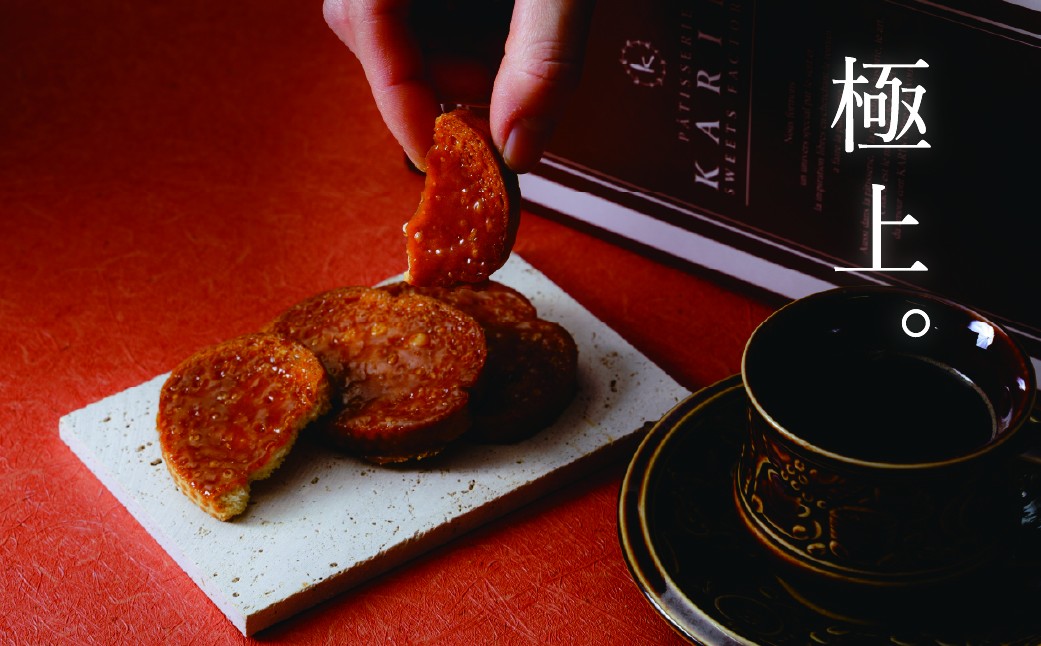 ラスク らすく かりんとう カリントウ  お菓子 おかし 焼き菓子 焼菓子 やきがし ヤキガシ 洋菓子 バター 黒糖 