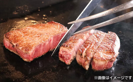 佐賀牛シャトーブリアンステーキ200g（1枚）ヒレステーキ400g（2枚） / 佐賀牛 牛肉 ヒレ ステーキ / 佐賀県 / やま田商店[41AAAR003]