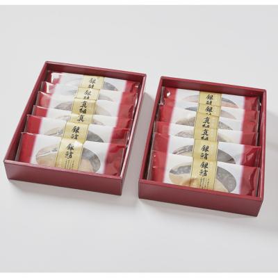 ふるさと納税 京都市 【京阪百貨店厳選】京都伏見「魚三楼」西京漬けセット 3種×2切 2箱|創業250年 老舗料亭 |  | 02