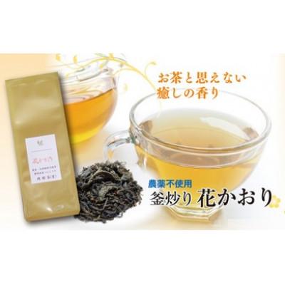 ふるさと納税 藤枝市 まるで花の香りの静岡ウーロン茶 リーフ　50g×4袋