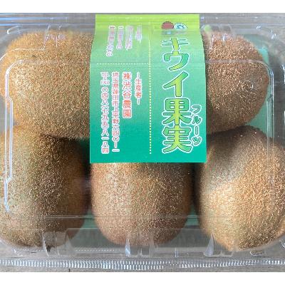 ふるさと納税 蓮田市 埼玉県産　グリーンキウイ(ヘイワード)パックセット |  | 01