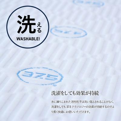 ふるさと納税 富士吉田市 【爽快眠】ボックスシーツ シングル 10cm厚対応 洗える 日本製 除湿 ドライクール 国産 |  | 02