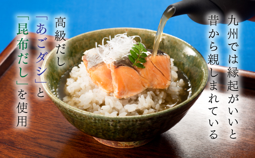 A1402.【常温で保管できる！】お茶漬けセット（5種類・10袋）