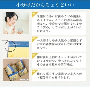 SE0589　令和7年産【無洗米】夢味米 はえぬき　10kg(2kg×5袋) TO