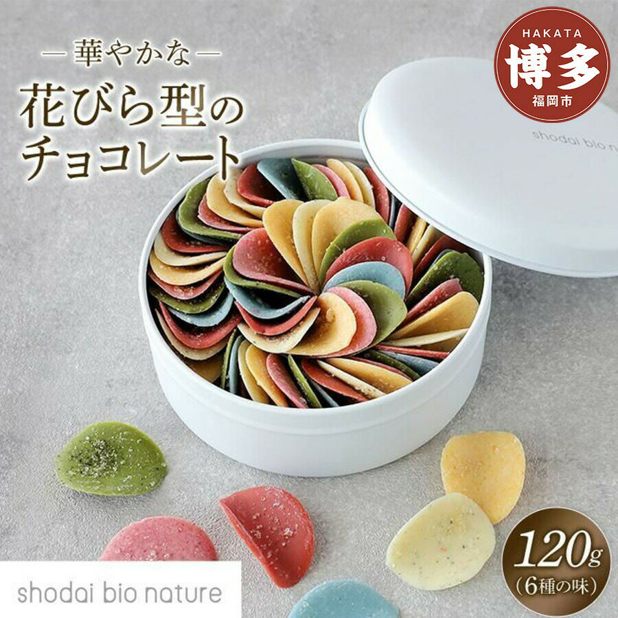 ミルティペタル＜福岡市＞