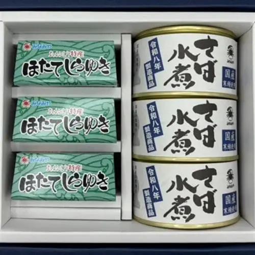 ほたてしらゆき3缶と秋鯖水煮3缶詰め合わせ_惣菜・加工品 魚 缶詰・瓶詰 _【1388773】
