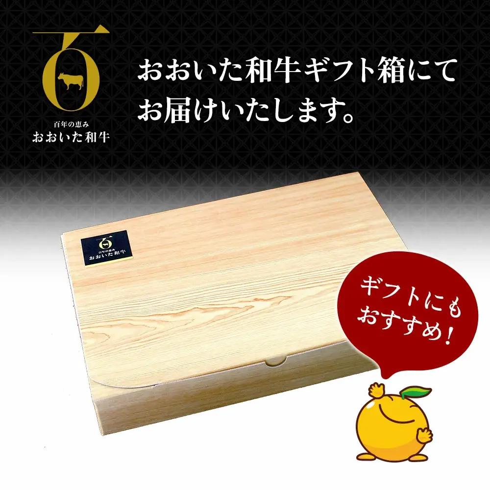 おおいた 和牛 ミスジ 焼肉 200g | ミスジ焼肉 津久見市