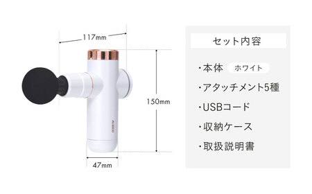 ボディシェイプガン ホワイト/MCB020W // マッサージ 筋膜リリース ハンディガン マッサージガン マッサージ器 マッサージ機 マッサージ家電 家電 電化製品