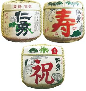 日本酒 仁勇 本荷樽詰2斗 36L 上撰(本醸造酒) 菰デザイン：寿（受注生産品）千葉の名酒【鍋店】 [012-a013-b]