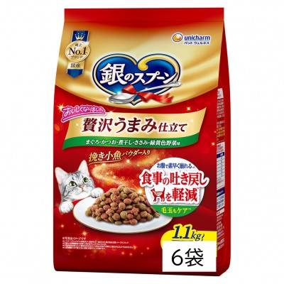 
                  銀のスプーン 贅沢うまみ仕立て 食事の吐き戻し軽減フード ささみ・緑黄色野菜入り 1.1kg×6袋【1732799】
                