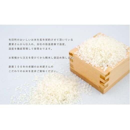 【令和7年度 新米】【無洗米】頑固米屋のこだわり米 ひなたまる 5kg×2袋 計10kg【西山食糧】令和7年度 新米 10キロ 10kg お米 米 ひなたまる 新品種 佐賀県産米 K35-7_イメージ