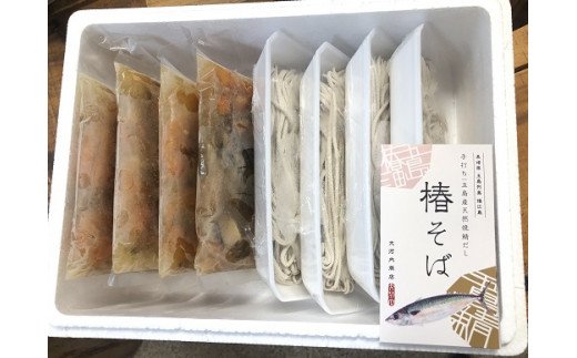 【全6回定期便】椿鯖そば（具だくさん手打ちそば）4人前【大河内商店】 [PAQ013]
