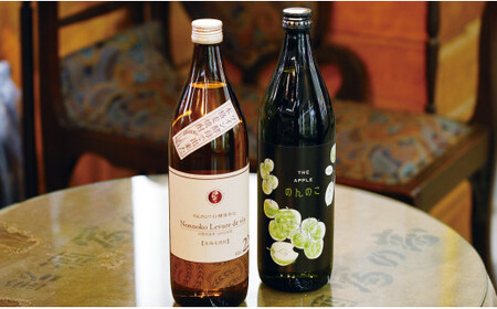 S10-21 佐賀酒応援団！ のんのこフレーバー焼酎飲み比べセット 900ml 2本 佐嘉蔵屋