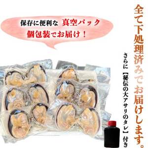 訳あり 大きさ不揃い 大あさり 1kg あさりあさりあさり 岬だより