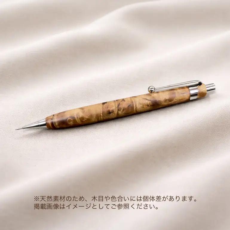 マーブルウッド 木製 シャープペン 【HBK手工房】 文房具 ペン シャーペン シャープペンシル ノック式 0.5 日用品 ハンドメイド