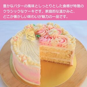 【日付指定可】 クリスマス バタークリーム ケーキ 5号