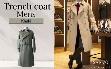 トレンチコート（男性用）「The Trench -mens-」＜カーキ＞ 【送料無料 青森県 七戸町 羽織 アパレル 服 洋服 上着 羽織 コート トレンチコート 秋 冬 春 ロング丈 メンズ 男性 シンプル 普段着 綺麗め 通勤 スーツ】　【02402-0159】