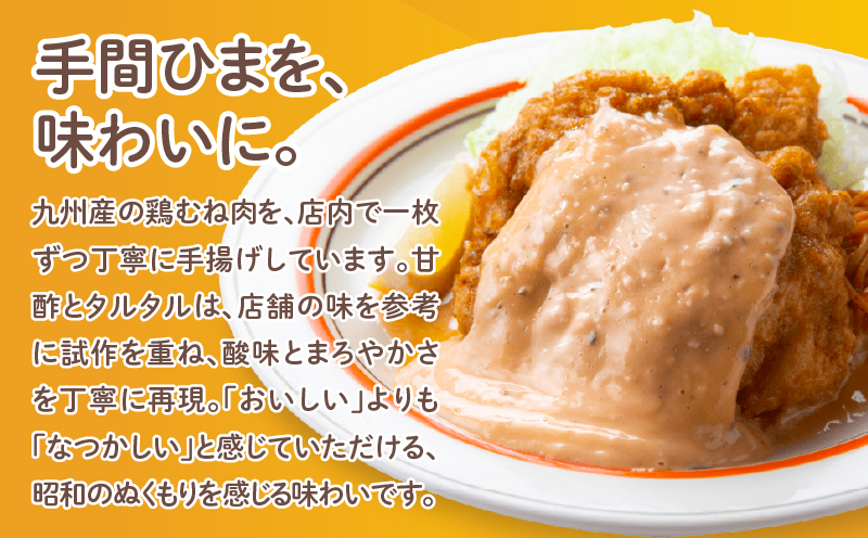 おぐらきんなべ 宮崎チキン南蛮3枚セット 甘酢ダレ おぐらきんなべ 真空パック_M258-003-01